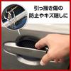 GDOFC New Anti-Scratch Car Door Handle Protector, Carbon, Magnetic Handle, Scratch Prevention, Protector, Knob,