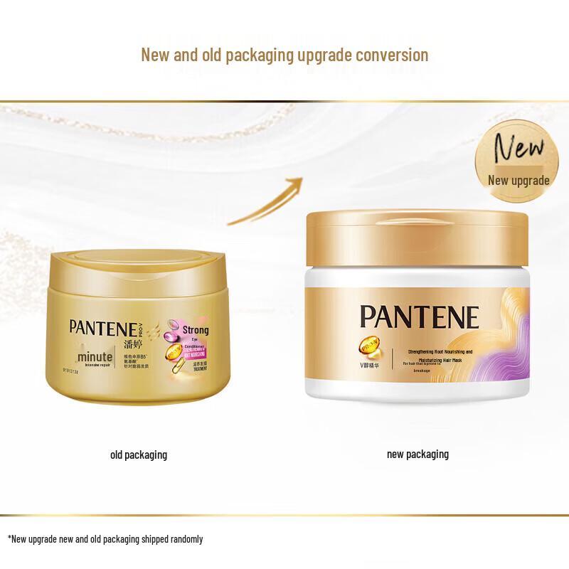 Pantene Strengthening & Moisturizing Hair Mask