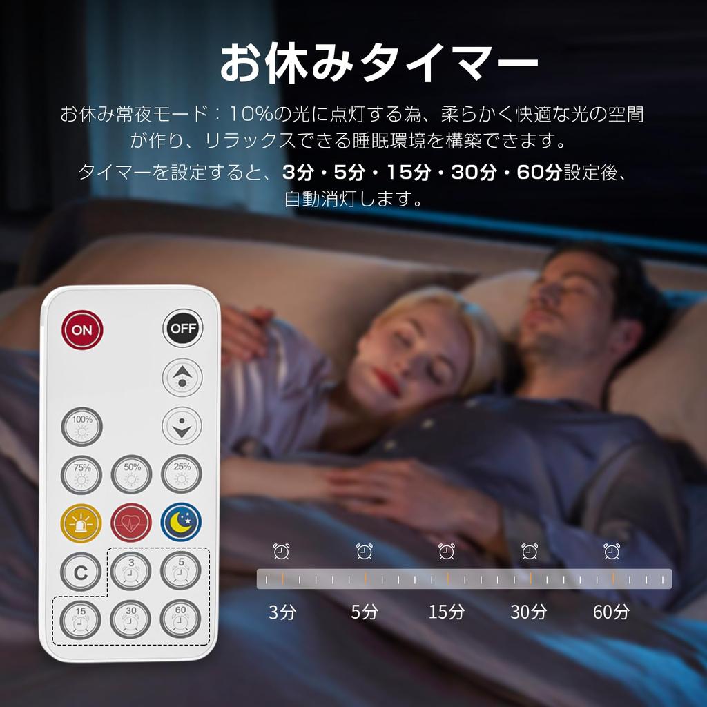 Wobane Kitchen Light, LED Ambient Lighting, Set of 4, Connectable Under-Shelf Lighting [Remote Control, Stepless Dimming, Timer, and Memory