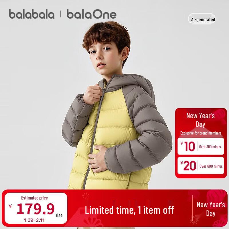 Balabala Children s Lightweight Hooded Down Jacket 110