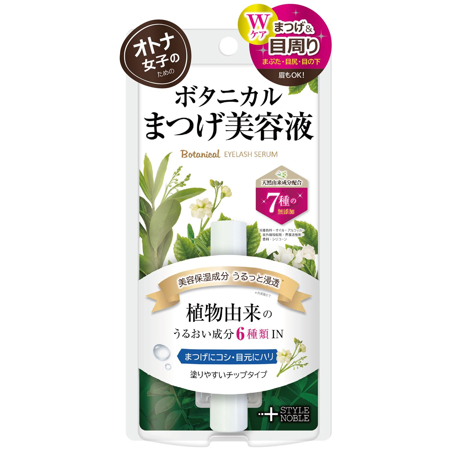 

Botanical eyelash serum (1 bottle)