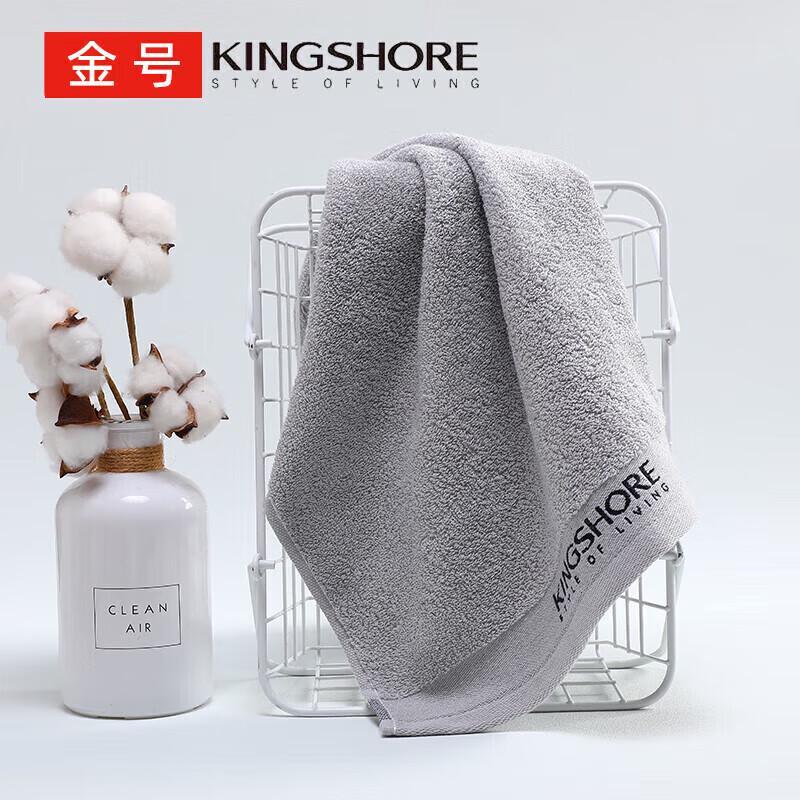 Jinhao Antibacterial Pure Cotton Towel