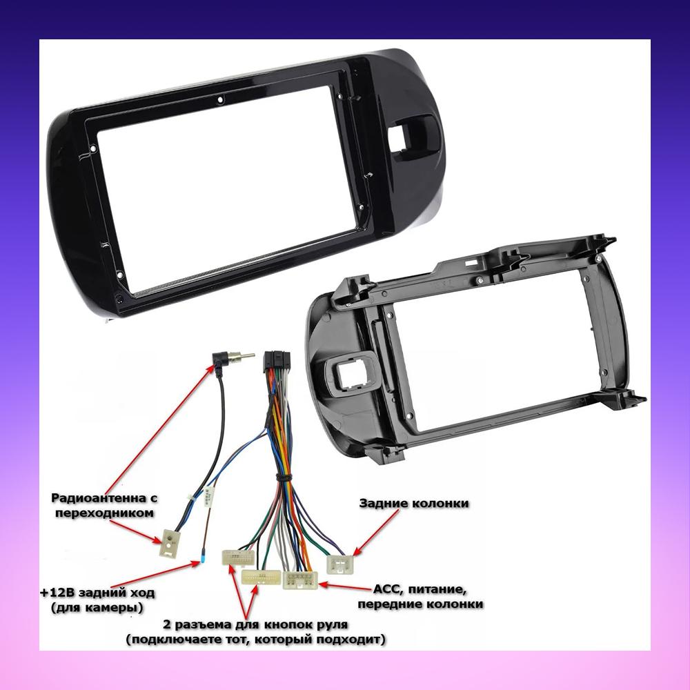 2 DIN Android Carplay Car Radio For Toyota Vitz 2014-2020 Multimedia Player Head Unit Stereo GPS Navigation BT WIFI 2+32GB