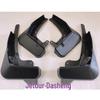 Jetour Dasheng Car Mudguards - Cross-border Plastic Mud Flaps for Tire Protection and Modification