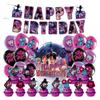 Birthday Theme Party Decoration Banner Pull Flag Cake Flag Balloon- Set