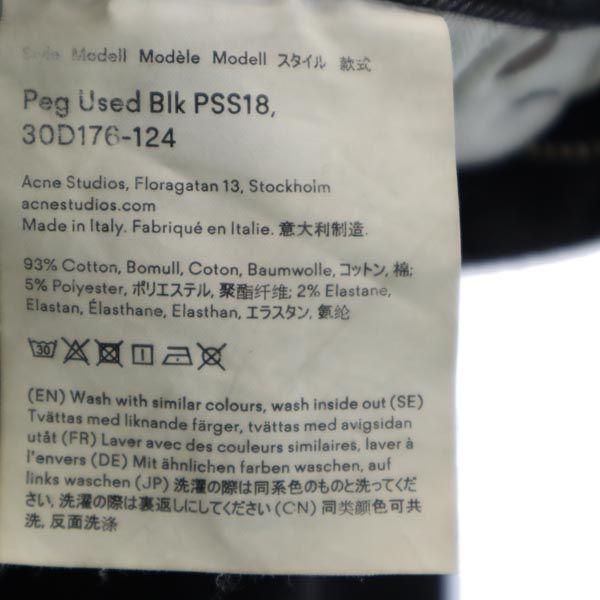 Acne Studios Zúžené džínové kalhoty w24 Džíny Black series Dámské Použité