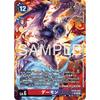 [Parallel] EX10-009 Demon (SR) SINISTER ORDER [EX-10]