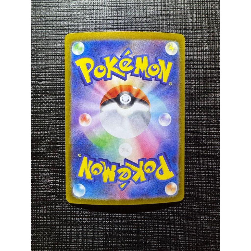 Used Pokemon Card Pikachu Ex UR 136/106