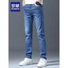 ROMON Men's Casual Stretch Straight-Leg Jeans