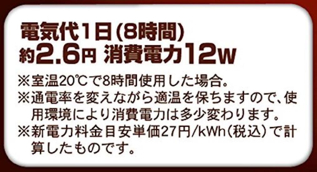 CattyMan Far Infrared 2WAY Tekion Heater Round