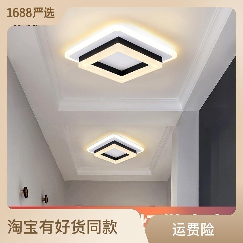 

Гостиная коридор небольшой потолочный светильник проходной светильник современный скандинавский креативный фойе входной светильник простой