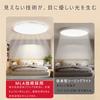 [2026 Model] LED Ceiling Light, 6-Tatami (6-mat) Room, 3600LM, Dimmable, Color-Adjustable, 28W, Living Room Lighting, with Remote Control,