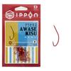 IPPON (1) Awasekiss Red Coat Hooks, Size 6 (46 Pieces) - Size 9 (46 Pieces) Kisu Hooks, Made In Japan (Size 946 Pieces)