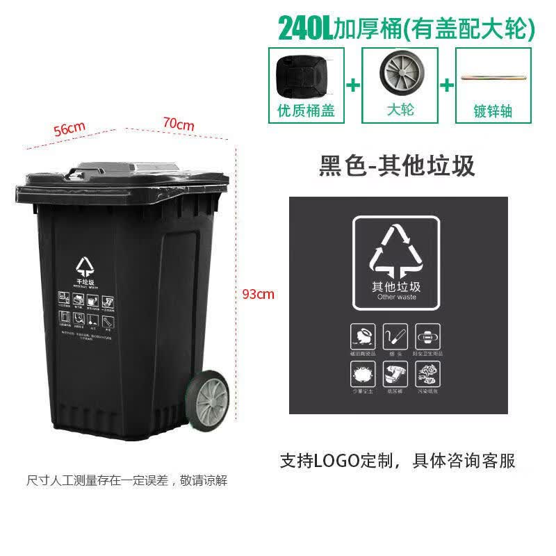 240L Foot Pedal Waste Bin with Wheels