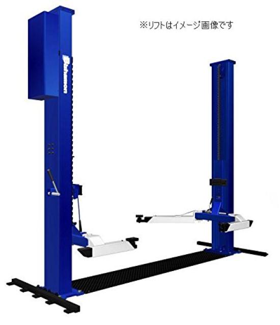 OHNO Rubber Lift Set of 8 Pads, (Separate Type) ON-1002-8