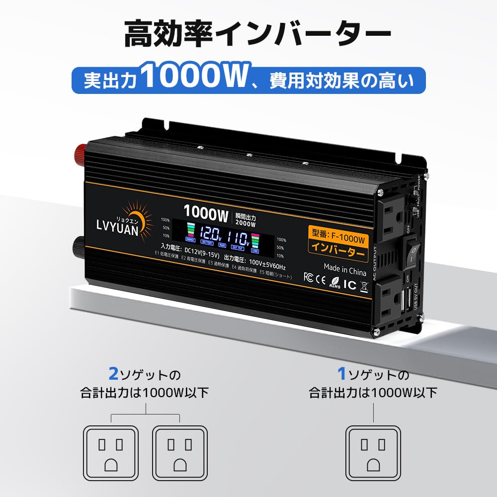 LVYUAN Wechselrichter, 12 V, Nennleistung, 1000 W, Sofortige Maximalleistung, 2000 W, Modifizierte Sinuswelle,