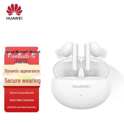 Huawei FreeBuds 5i In-Ear Noise-Cancelling Bluetooth Earbuds