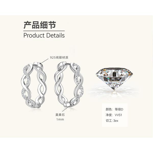 Silvere Glam Best-selling Moissanite Ear Rings With A Unique And High-end Design For Women, 925 Sterling Silver Ear Accessories