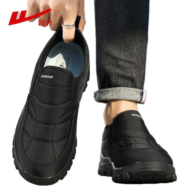 Men's shoes one-pedal shoes autumn walking shoes elderly shoes fashion casual shoes men