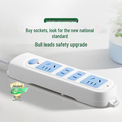 New National Standard 4-Outlet Power Strip