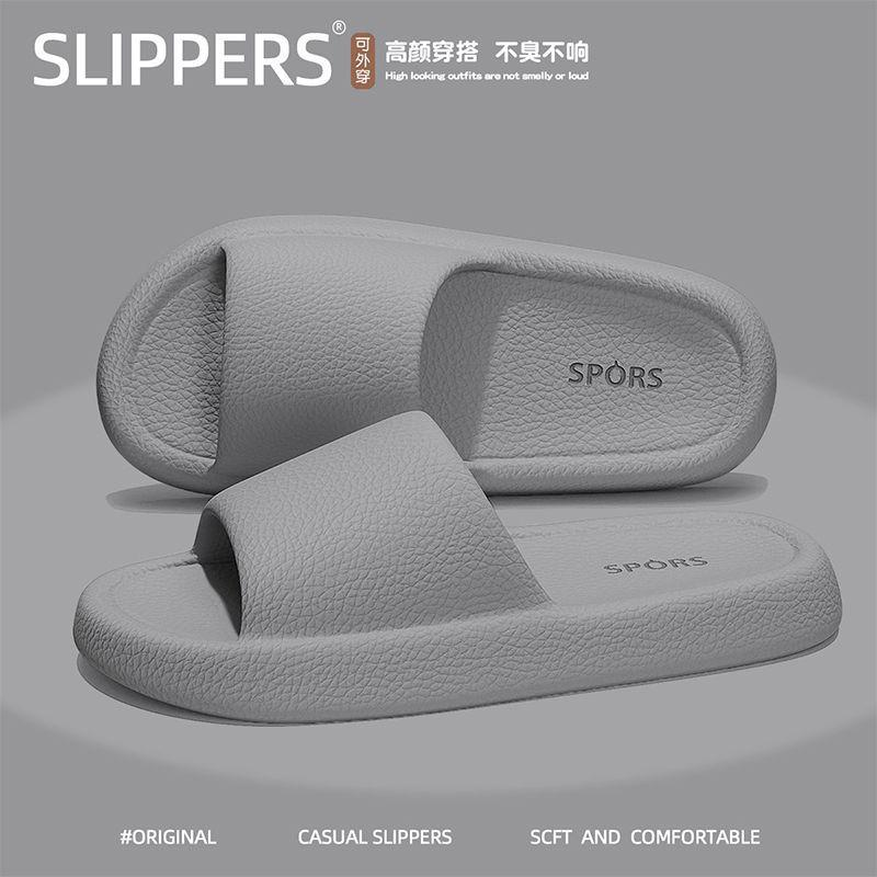 Leather pattern cool slippers thick bottom men's and women's home non-slip bathroom non-smelly feet home indoor summer