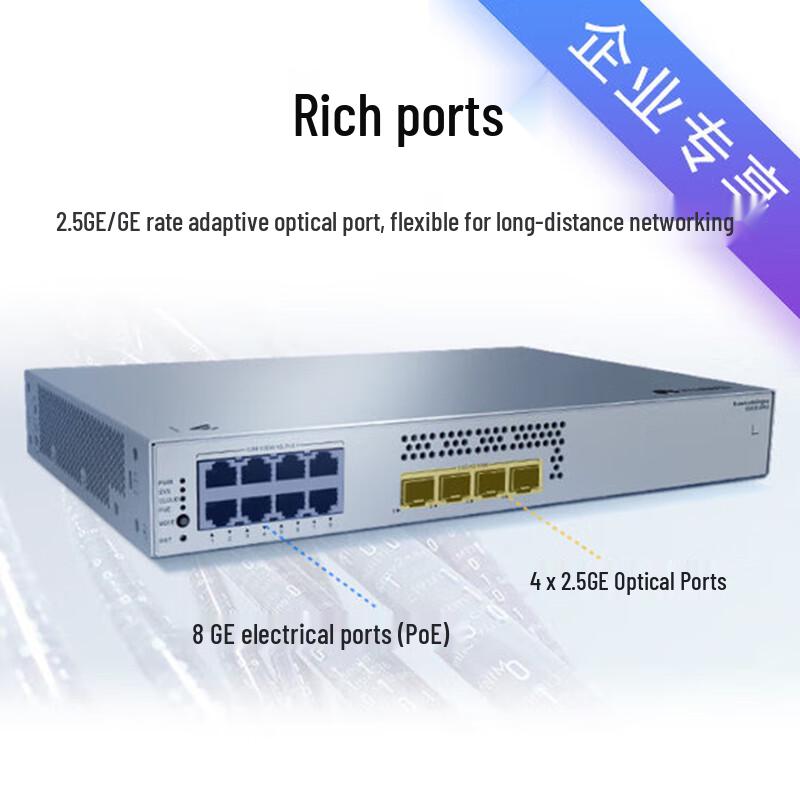 Huawei Kunling S220S-8P4J 128W Gigabit Managed PoE Switch