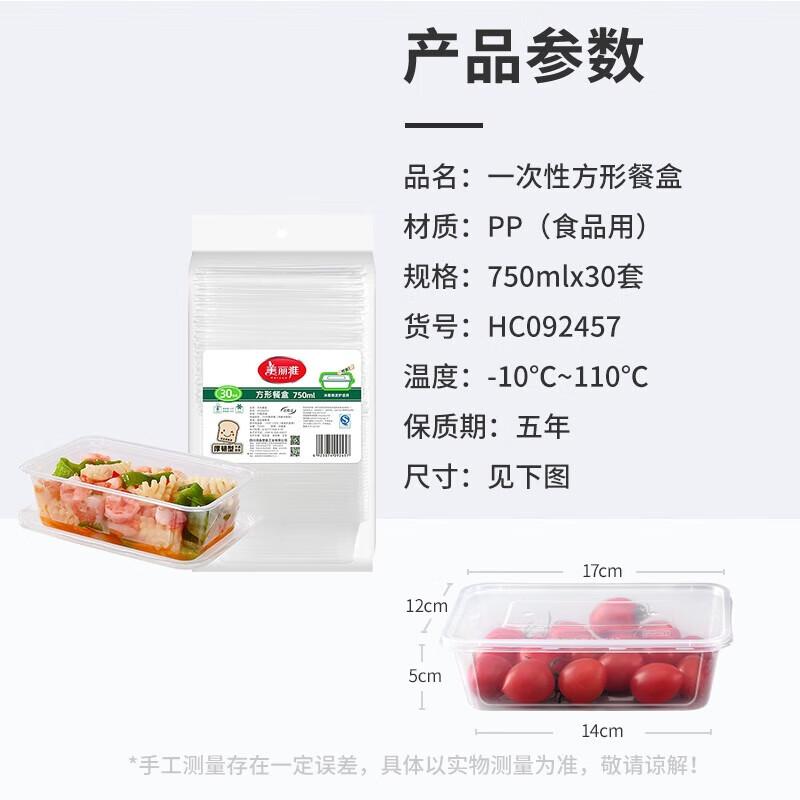 

Meiliya Disposable Rectangular Lunch Containers