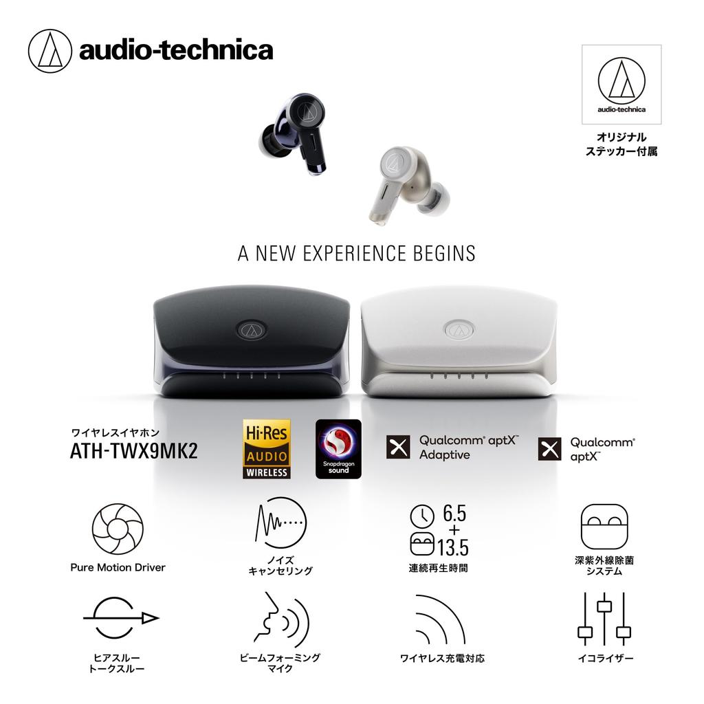 Audio-Technica ATH-TWX9MK2 BK(E) Noise-Canceling Wireless Earbuds, Bluetooth, True Wireless, with Mic, Approximately 18.5 Hours of Playback, Wireless