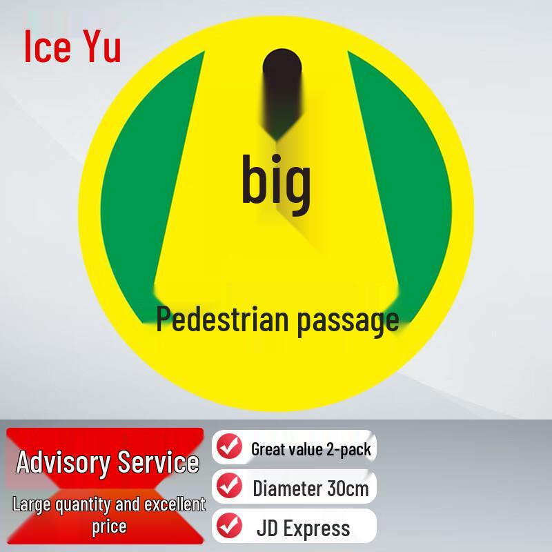 Bingyu 30cm Round Pedestrian Aisle Floor Safety Sticker 30cm Diameter