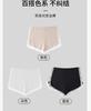 Lace Ice Silk Safety Pants