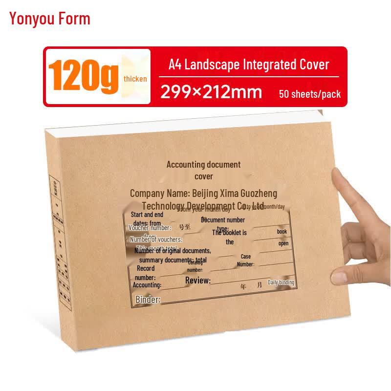 Yongyou A4 Landscape Accounting Voucher Cover - 50 Sheets, 120g