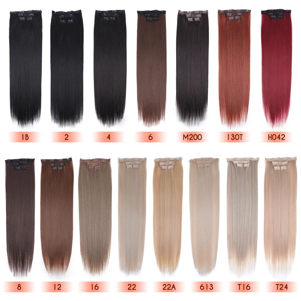 FREEDOM Synthetic Clip Hair Extensions 4Pcs/Set 24 Inch Long Straight Ombre Brown Blonde 8 Clips In Hair Extensions For Women
