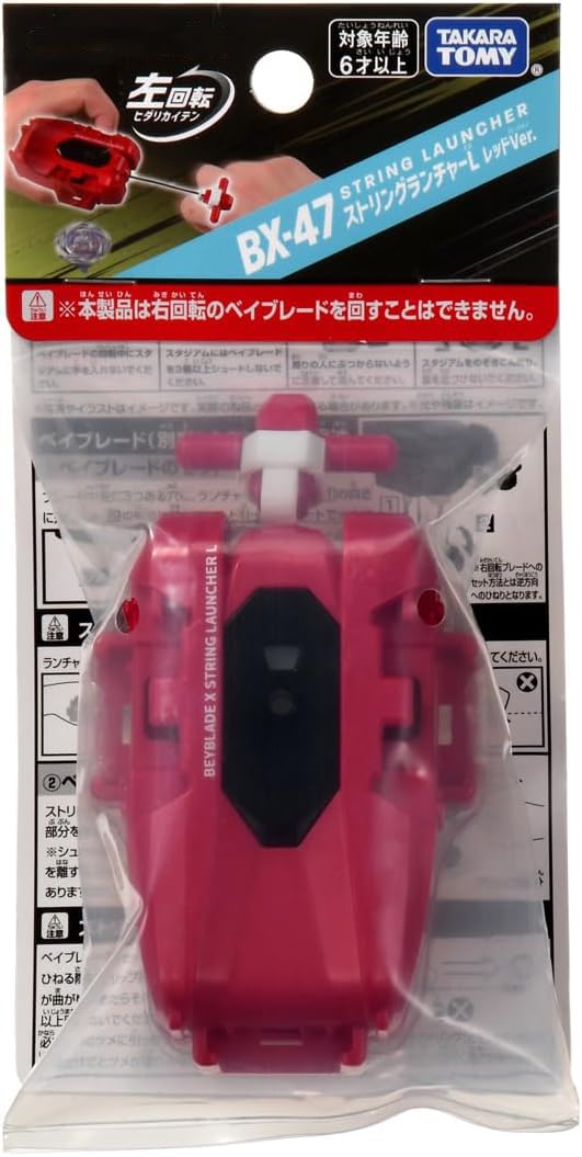 

Beyblade X String Launcher L Red BX-47 Ver. [Authentic]