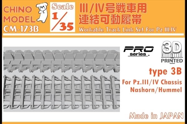 Chino Model Movable Track for Tank Type3B Plastic Model Parts 1/35 III/IV CM-173B (Tank)