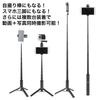 Velbon Coleman Selfie Tripod with Wireless Remote and Camera Compatible with iPhone Android Model Selfie Mini Table Tripod for Web Conferencing