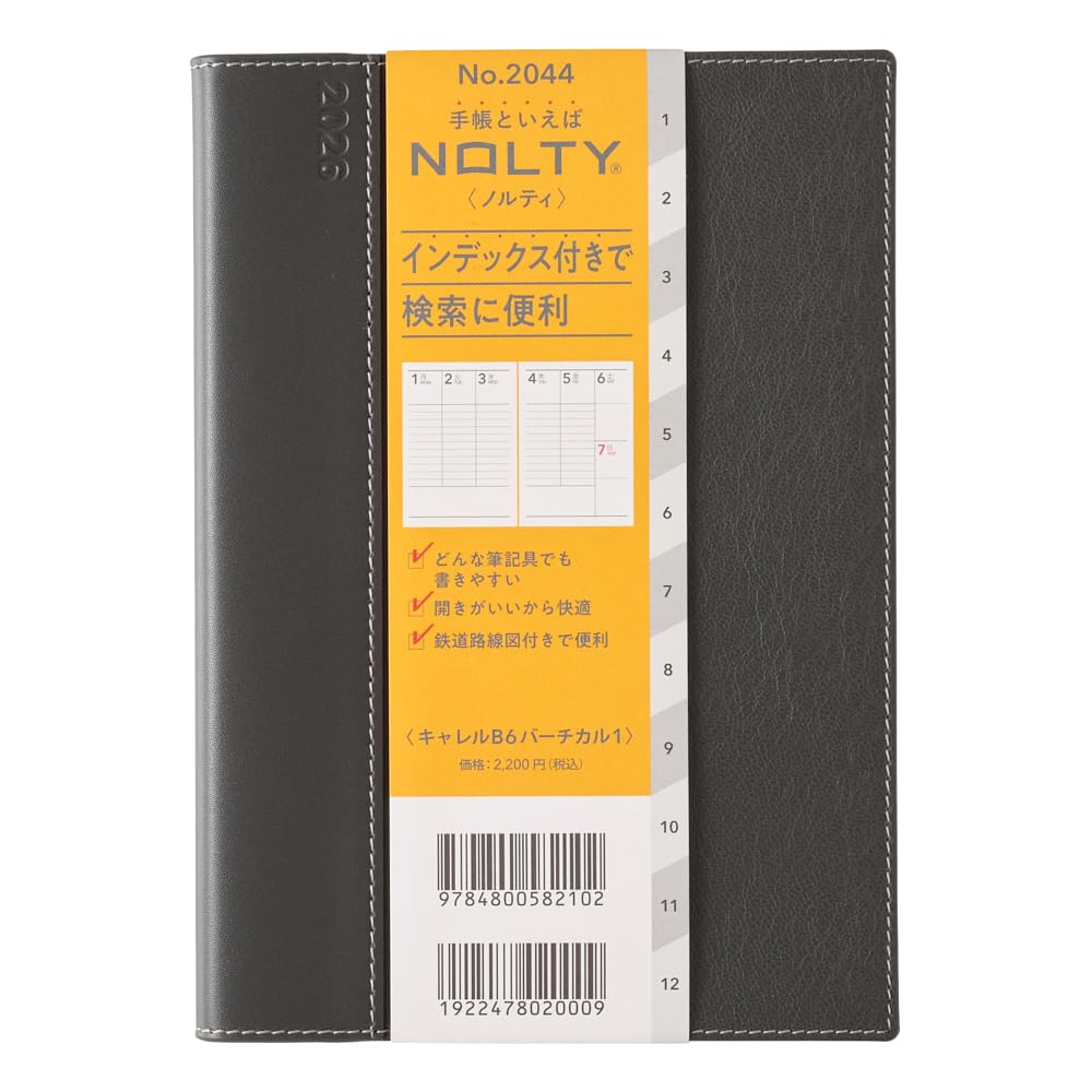 NOLTY Carrel Dark 2044 December Planner, 2026, B6, Vertical, 1, Gray, (Starts 2025)