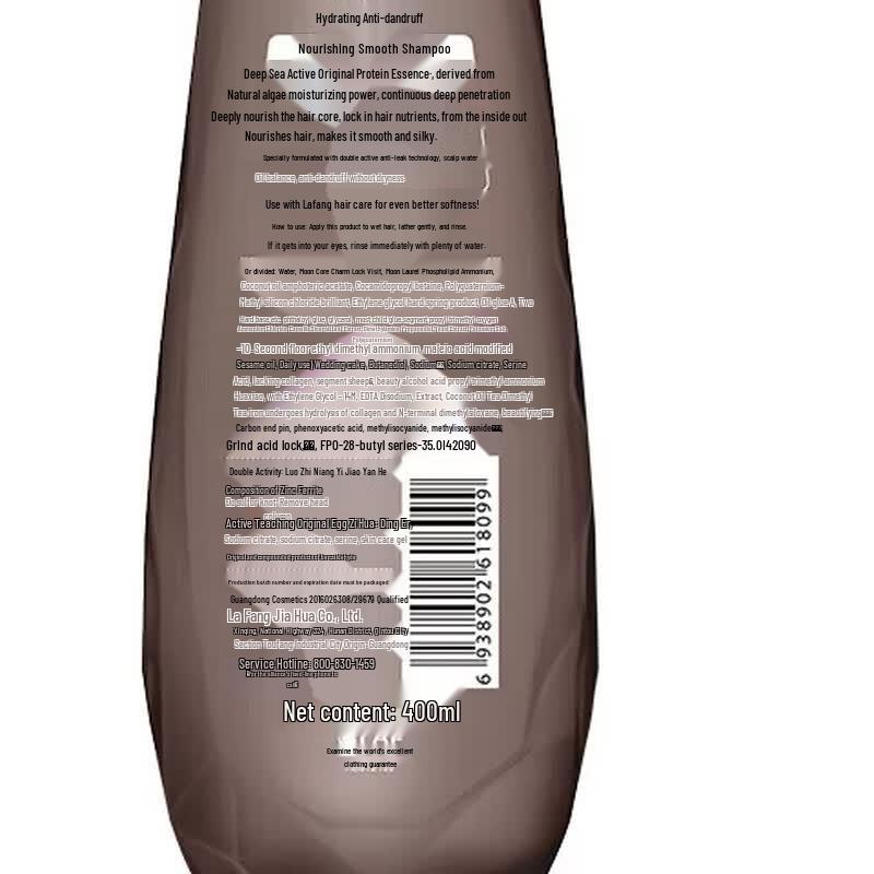 Lafang Smoothing Anti-Dandruff Shampoo