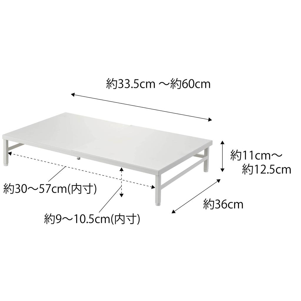 Yamazaki Jitsugyo 5878 Dishwasher Rack That Can Be Handed Over the Sink, White, Approximately W33.5~60 X D36 X H11~12.5cm (Including Adjuster) Plate