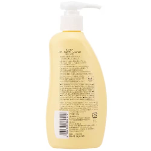 Pigeon Baby Milk Lotion (0 Months and Up), Moisturizing Skin Care (Baby Milk Lotion Moisture Plus, 300g, 1 Bottle)