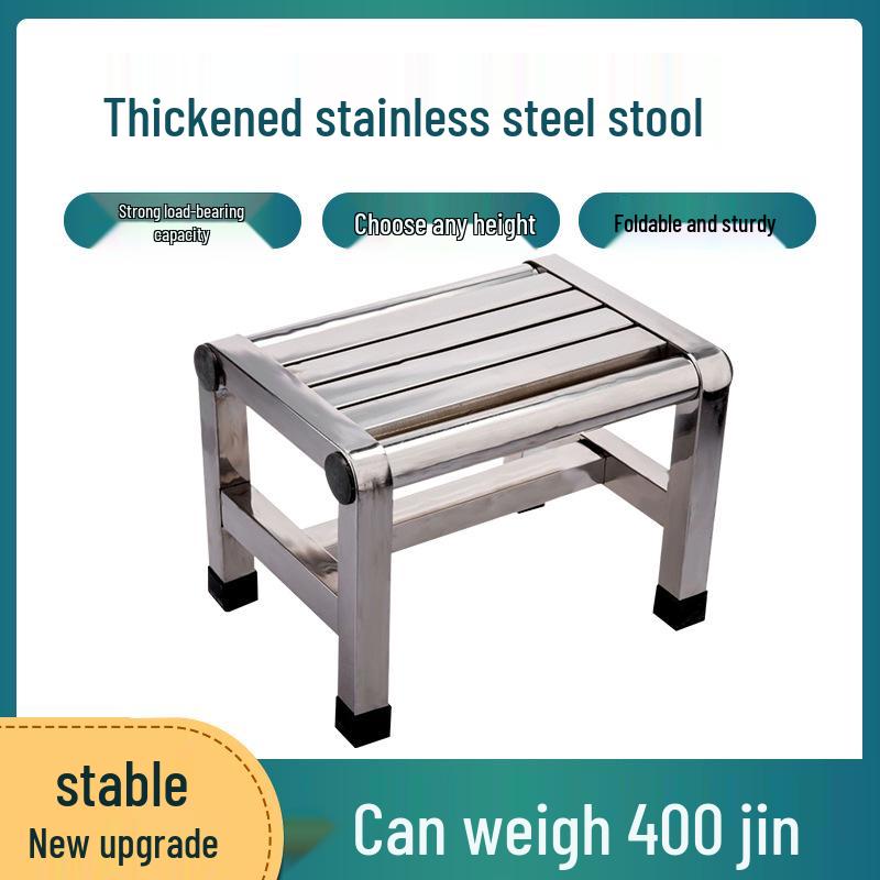 Stainless Steel Waterproof Non-slip Bathroom Stool for Shower & Vegetable Picking