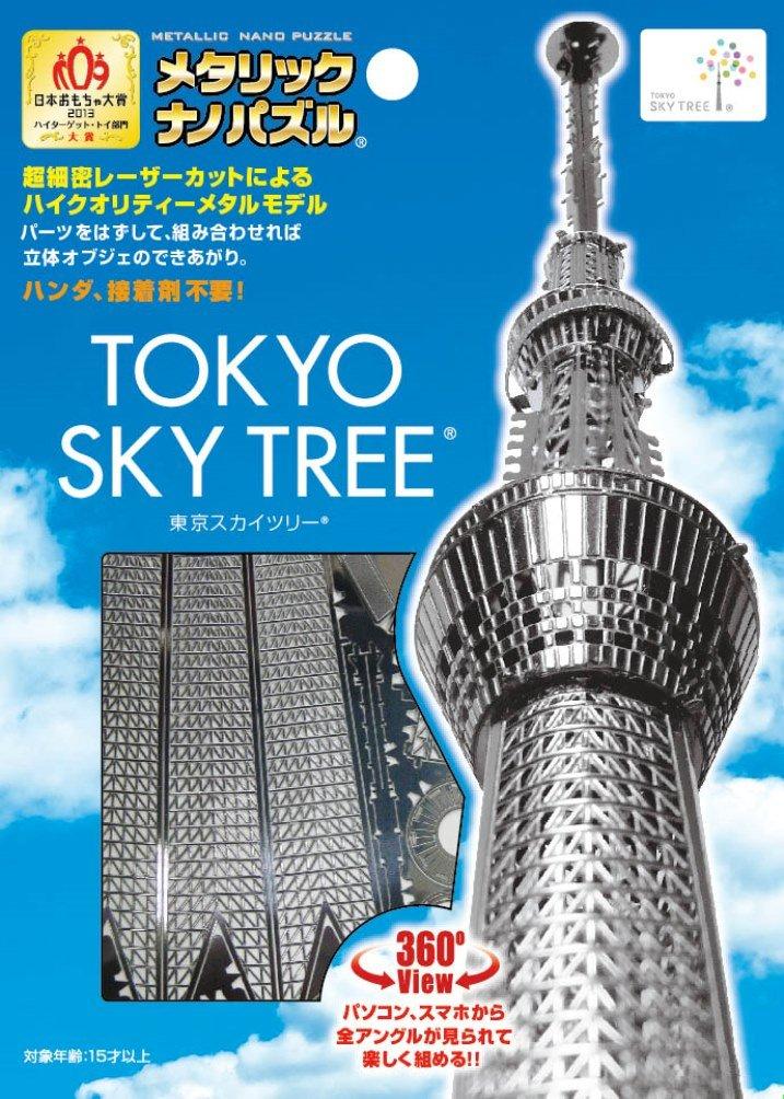 Tenyo Metallic Nano Puzzle Culture, Science, and Building Series Tokyo Skytree(R) T-MB-002 Stainless Steel Material, No Adhesive Required, 0.2mm