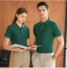 Custom Ice Silk Polo Shirt with Logo Embroidery - Short Sleeve Workwear Uniform