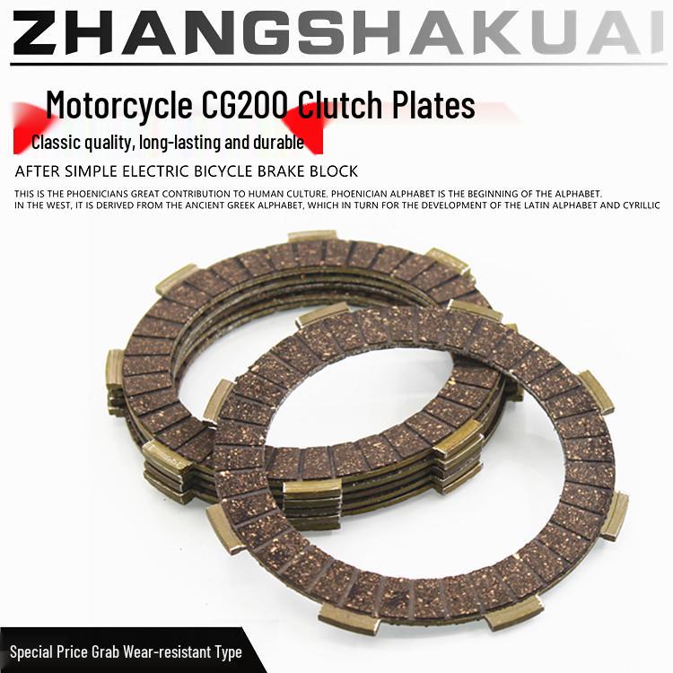 

CG200 Мотоциклетное Трицикловое Сцепление и Стальные Диски для Моделей Zongshen Lifan Futian 175/200/300 CG200 Steel Plate/Set