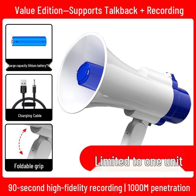 Rechargeable Handheld Megaphone Speaker with Recording for Stall Hawking and Payment Collection