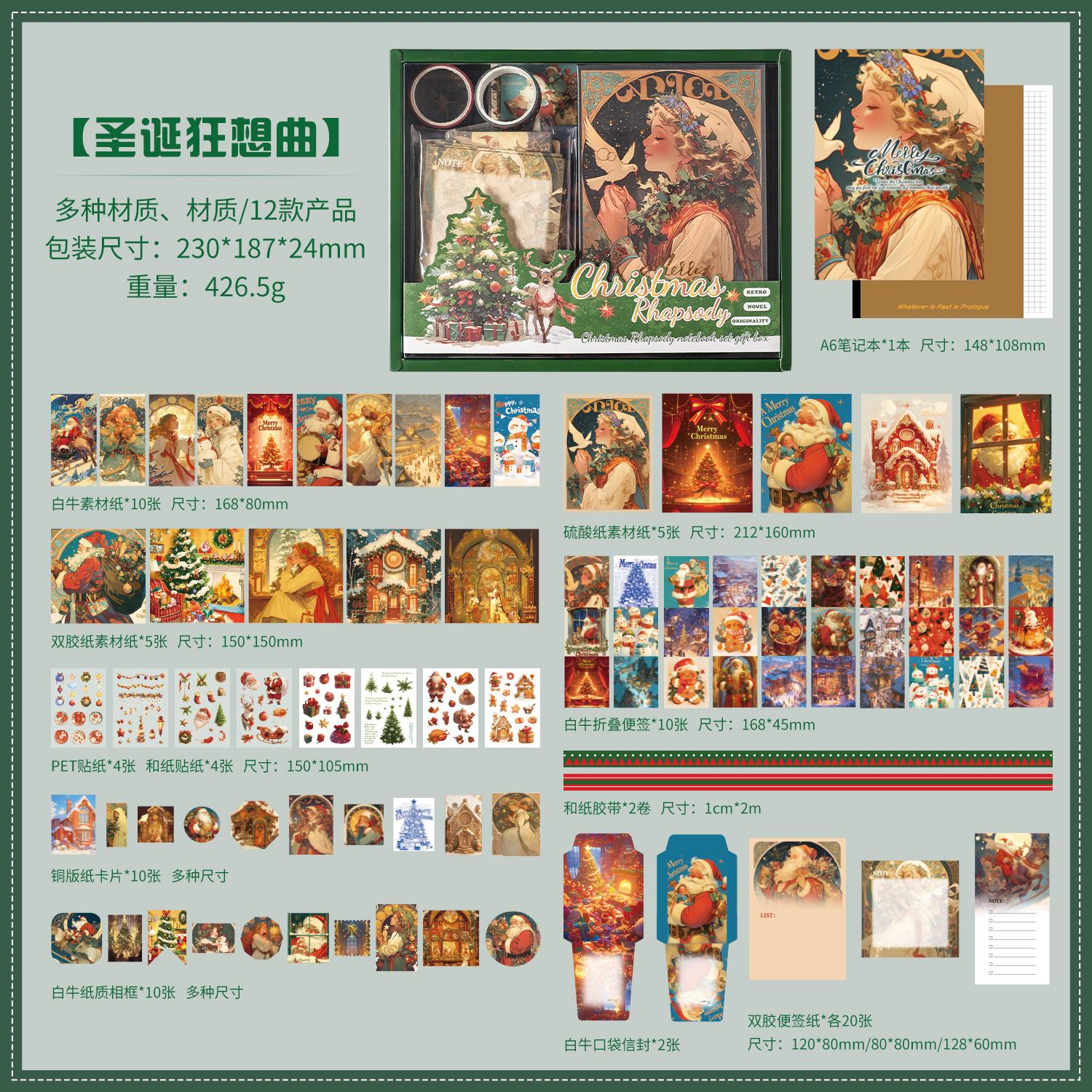 

1 Set Christmas Stationery Gift Box Stickers+Paper Sheets For Scrapbooking Journal DIY,Planner Collage Diary Decoration Supplies зелёный