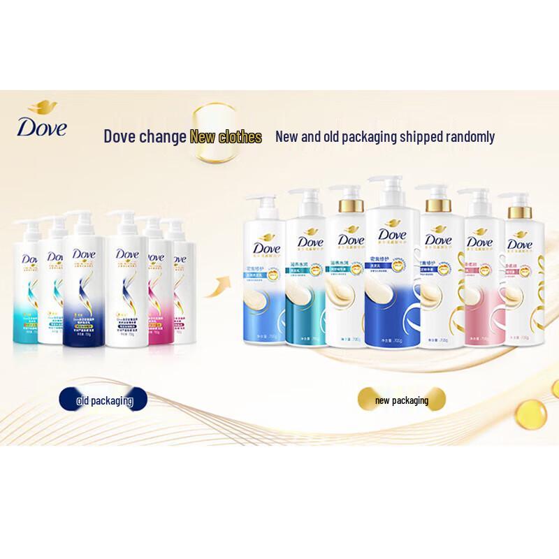 Dove Intensive Repair Shampoo