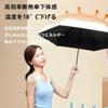 Miniatur mit Tasche Sonnenschein Hitze Geeignet für Sonnig und Regnerisch Faltbar UV-Schutz Perfekt für die Regenzeit und Kompakt und mit Aufbewahrung