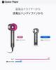 Space Player Handy Portable Fan with Strong Wind Turbo 65000RPM Brushless Airflow Digital Lightweight Compact Fan for Heatstroke Outdoor and Sports