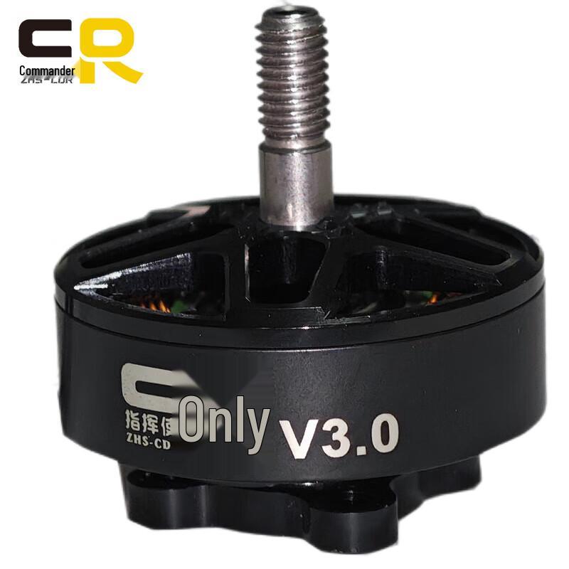 

ZHS-CDR 2807 1300KV V3.0 FPV Brushless Motor