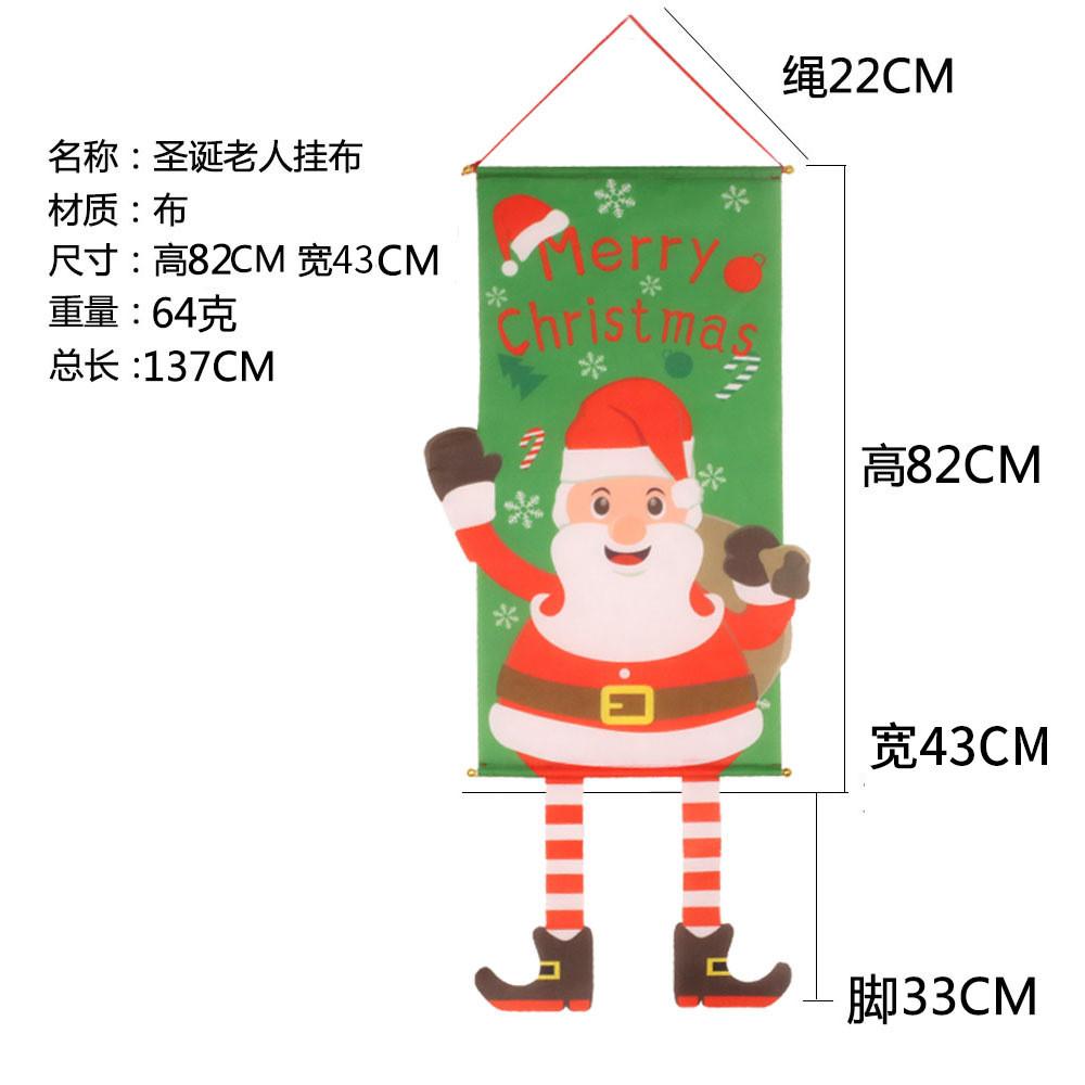 

Tree Christmas Unique Wall Art Decor Flags With Santa Elf Reindeer And Snowman Elderly